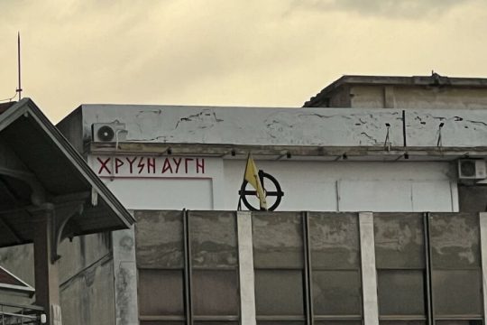 xrysi avgi-grafeia